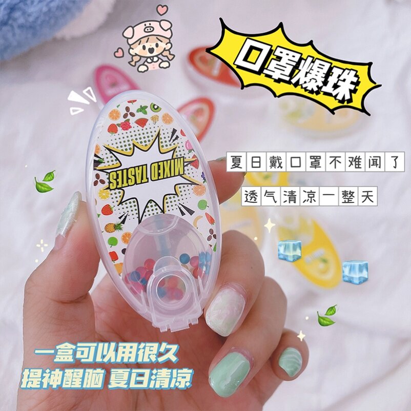 Mask deity Deodorant Fresh Button Fresh Dew cavity fan Anti-stuffy Summer sticker Children's taste Remain burst Bead Buckle