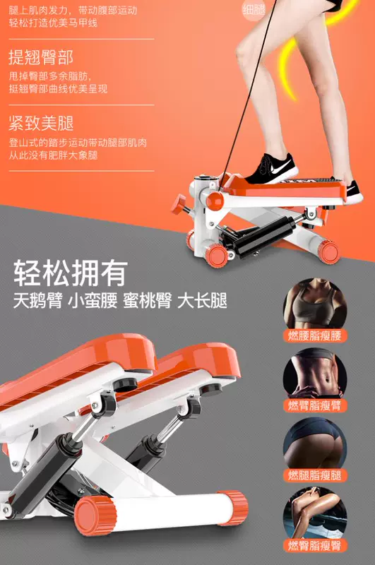 Stepper Gia đình câm máy thủy lực định hình bàn đạp phục hồi chức năng đào tạo thiết bị thể dục leo núi khỏe mạnh - Stepper / thiết bị tập thể dục vừa và nhỏ