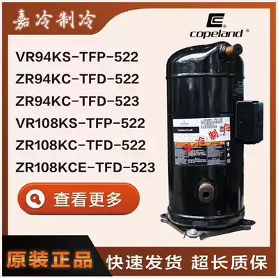 Copeland VR94KS-TFP-522 ZR94KC-TFD-523 VR108KSE ZR108KCE-TFD-522