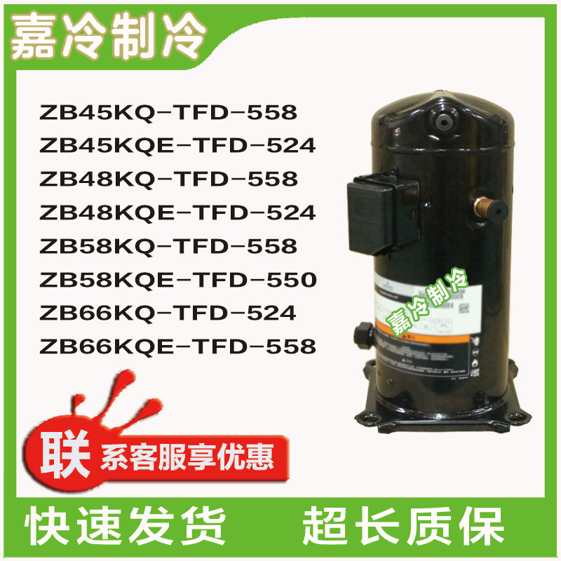 Valley Wheel ZB45KQ-TFD-558 524 ZB48KQ-TFD-558 ZB48KQ-TFD-558 ZB58KQ-TFD-558 ZB66KQ