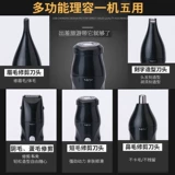 Универсальная маленькая портативная бритва для авто для интимного использования для женщин, «три в одном»