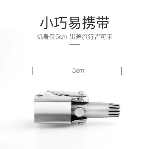 Мужской безопасный импортный комплект из нержавеющей стали, Германия