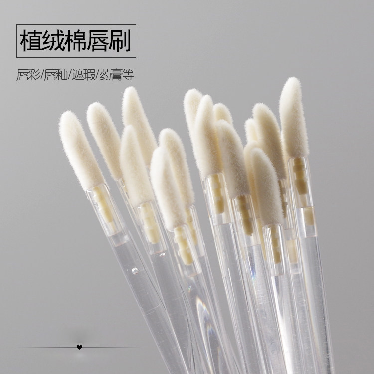 Disposable lip brush lipstick brush flocking lip gloss brush stick portable lipstick brush 50 professional makeup tools