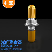 Lijia LJ-ST28 fiber optic coupler ST-ST telecommunications engineering grade single-mode multi-mode universal flange optical fiber