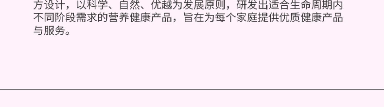 依萃健水果味代餐奶昔粉饱腹感强瓶装奶茶