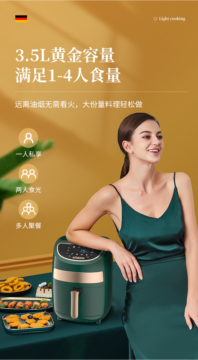 康巴赫 空气炸锅 无油低脂炸薯条机 图4