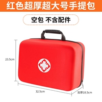 Большой, 18.5см