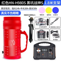 Красный блок питания, трубка, 1.8м