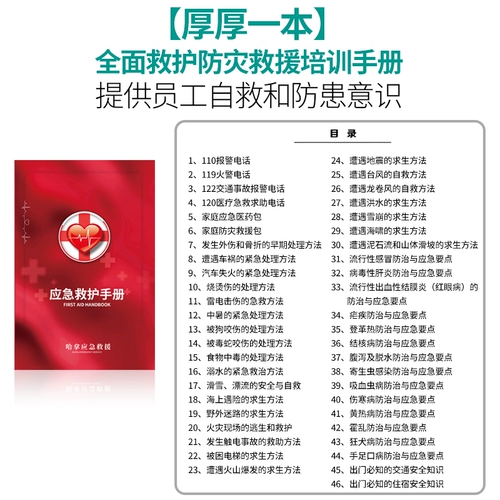 Охлаждающий летний прохладный набор, комплект, сумка для путешествий