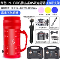 Красный блок питания, трубка, 2 шт, 1.8м