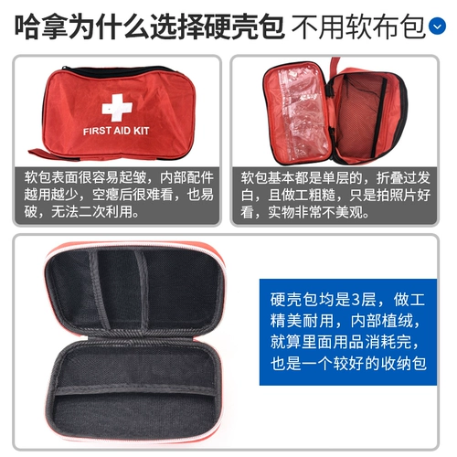 Охлаждающий прохладный комплект, летний набор