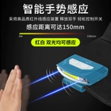 Форга рыбалка Специальная сильная световая зарядка супер жалюзи.