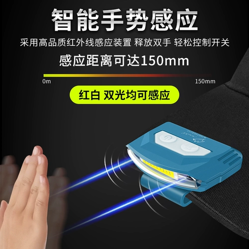 Форга рыбалка Специальная сильная световая зарядка супер жалюзи.