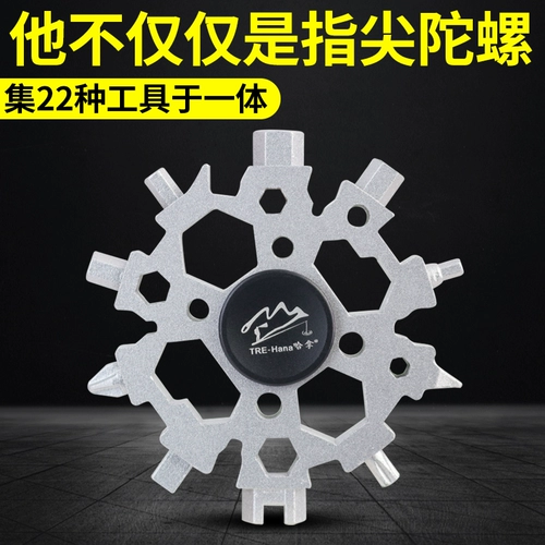 Универсальный импортный шестиугольный гаечный ключ, со снежинками, Германия