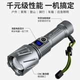 Супер яркий перезаряжаемый дорожный портативный фонарь, прочная тактическая универсальная лампочка с лазером