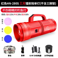 Красная батарея *S