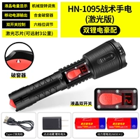 HN-F1095 (лазерная версия) Тактическая фонарика Двойная батарея 