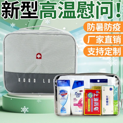 Охлаждающий летний прохладный набор, комплект, сумка для путешествий