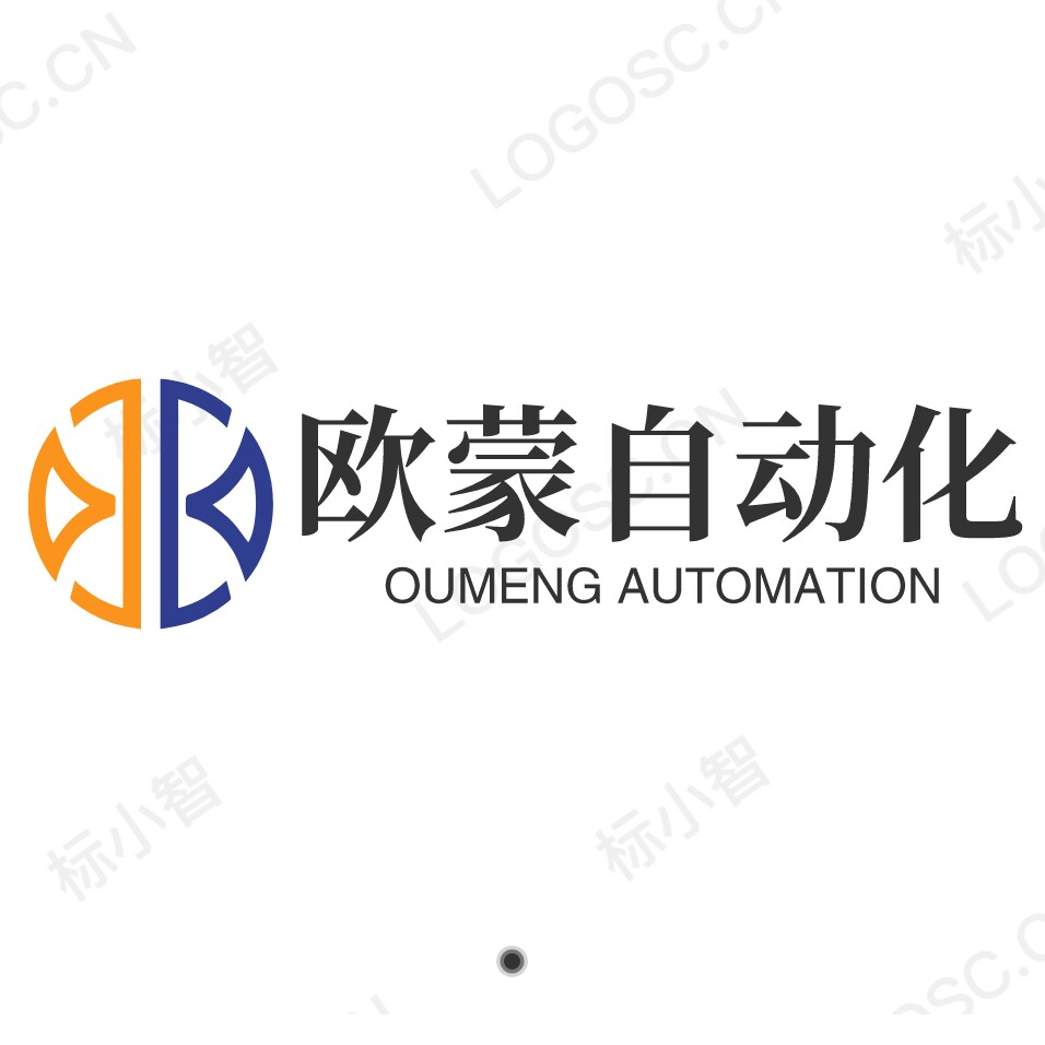 欧蒙自动化