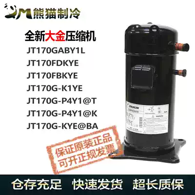 JT170GABY1L JT170FDKYE JT170FBKYE JT170G-K1YE new Daikin compressor
