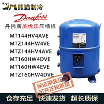 MT144HV4AVE MT144HV4AVE MTZ144HV4AVE MT160HW4DVE MT160HW4DVE MT160HW4EVE Danfoss compressor
