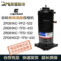 ZRD61KC-TFD-433 ZRD61KC-TFD-433 ZRD68KC-PFZ-532 ZPD61KCE-TFD-433 ZPD61KCE-TFD-433 valley wheel compressor