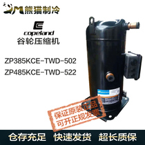 ZP385KCE-TWD-522 ZP385KCE-TWD-522 ZP385KCE-TWD-502 ZP485KCE-TWD-522 ZP485KCE-TWD-522 valley wheel compressor