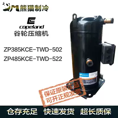 ZP385KCE-TWD-502 ZP485KCE-TWD-522 brand new Kulon 40 air conditioning compressor