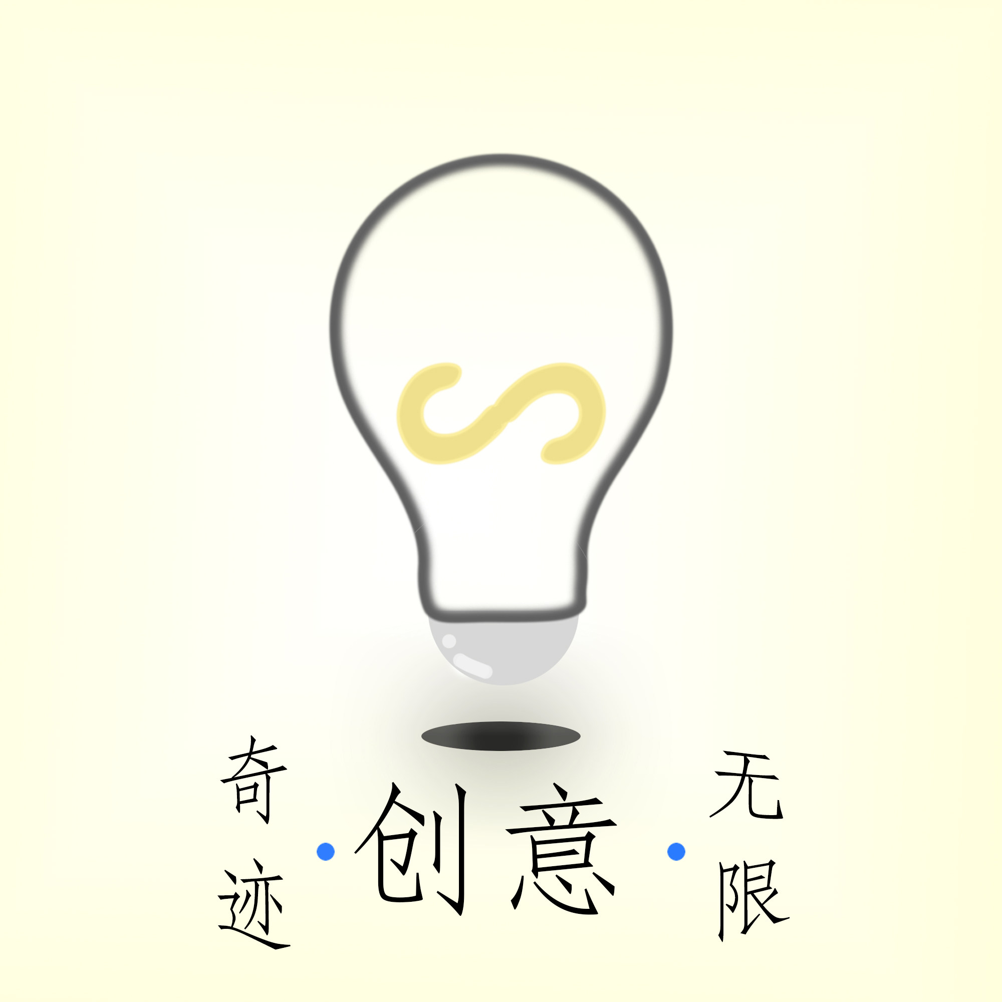 空奇百货