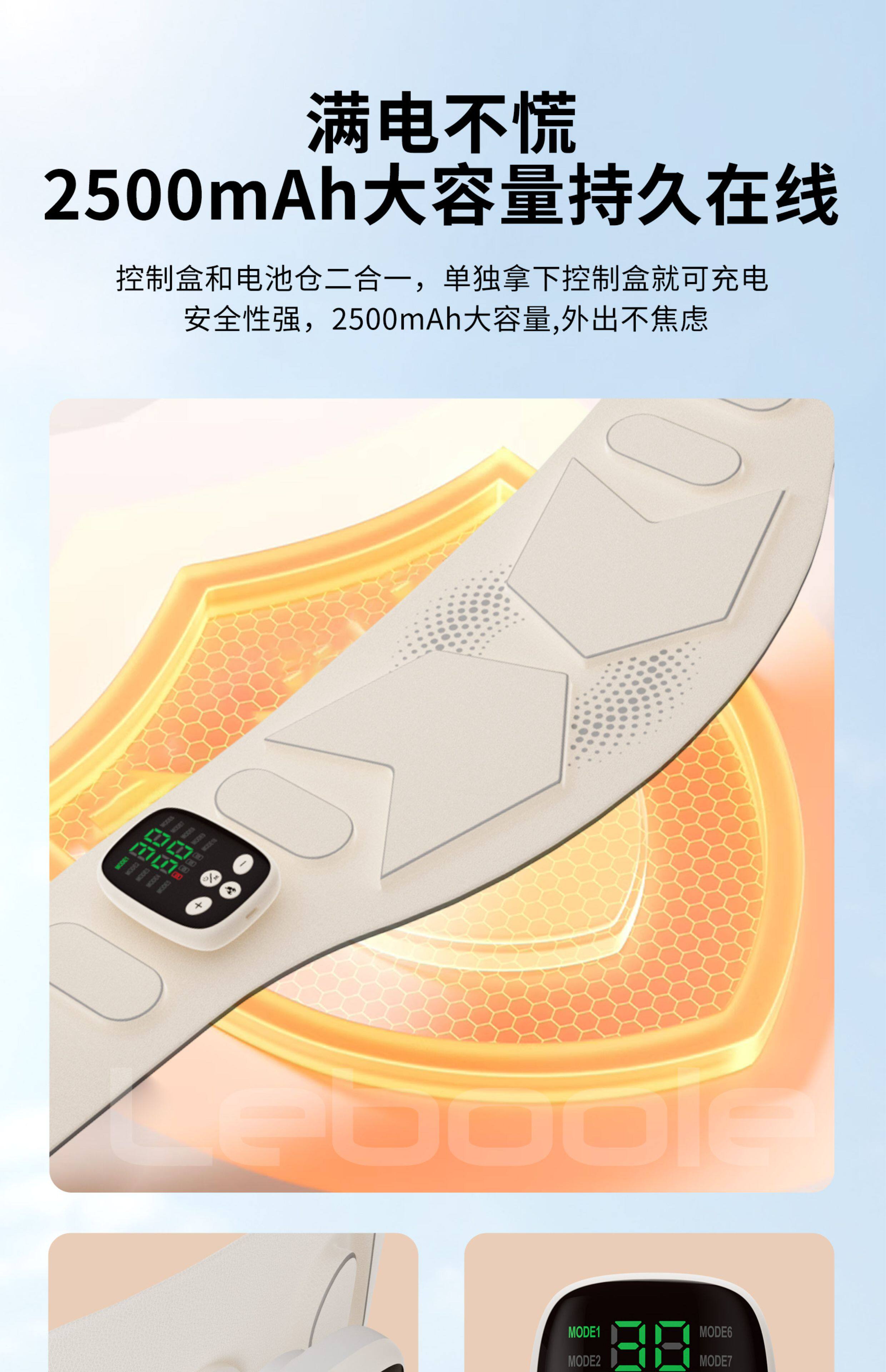 ems微电流穿戴健身仪 ems健腹腰带抖抖甩脂机瘦腹部燃脂神器瘦肚子减肥塑形脉冲健身仪 Leboole