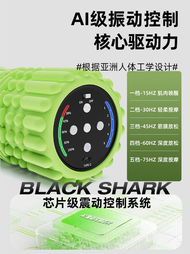 Vibrating Foam Roller, Electric Muscle Relaxation Professional Model, Roller for Back Massage, Slimming Leg Roller Massager
