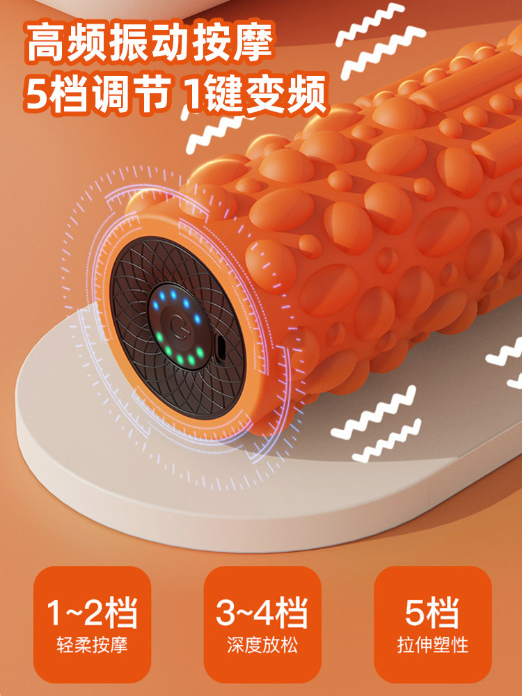 Vibrating Foam Roller, Electric Muscle Relaxation Professional Model, Roller for Back Massage, Slimming Leg Roller Massager