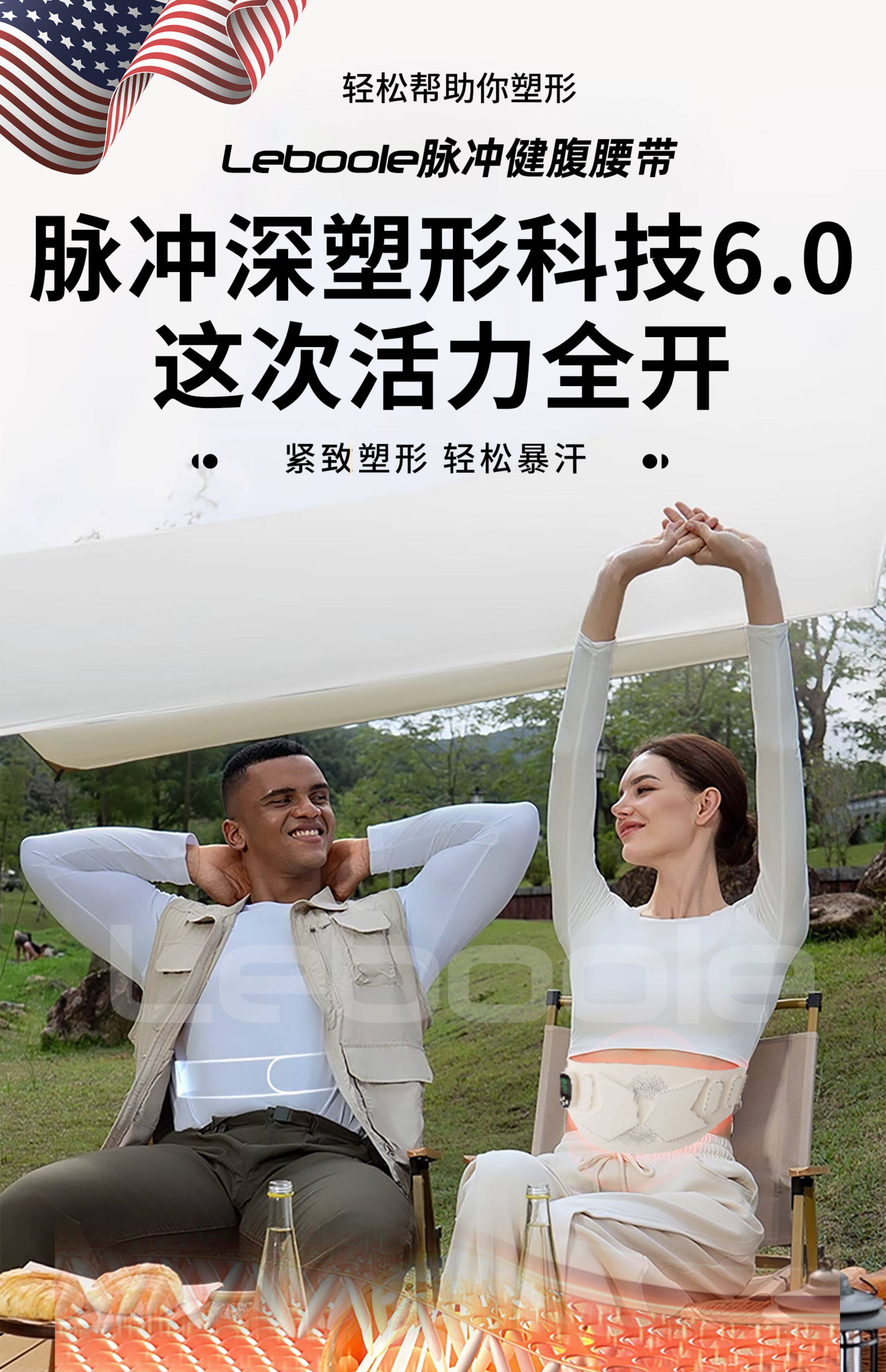 ems微电流穿戴健身仪 ems健腹腰带抖抖甩脂机瘦腹部燃脂神器瘦肚子减肥塑形脉冲健身仪 Leboole