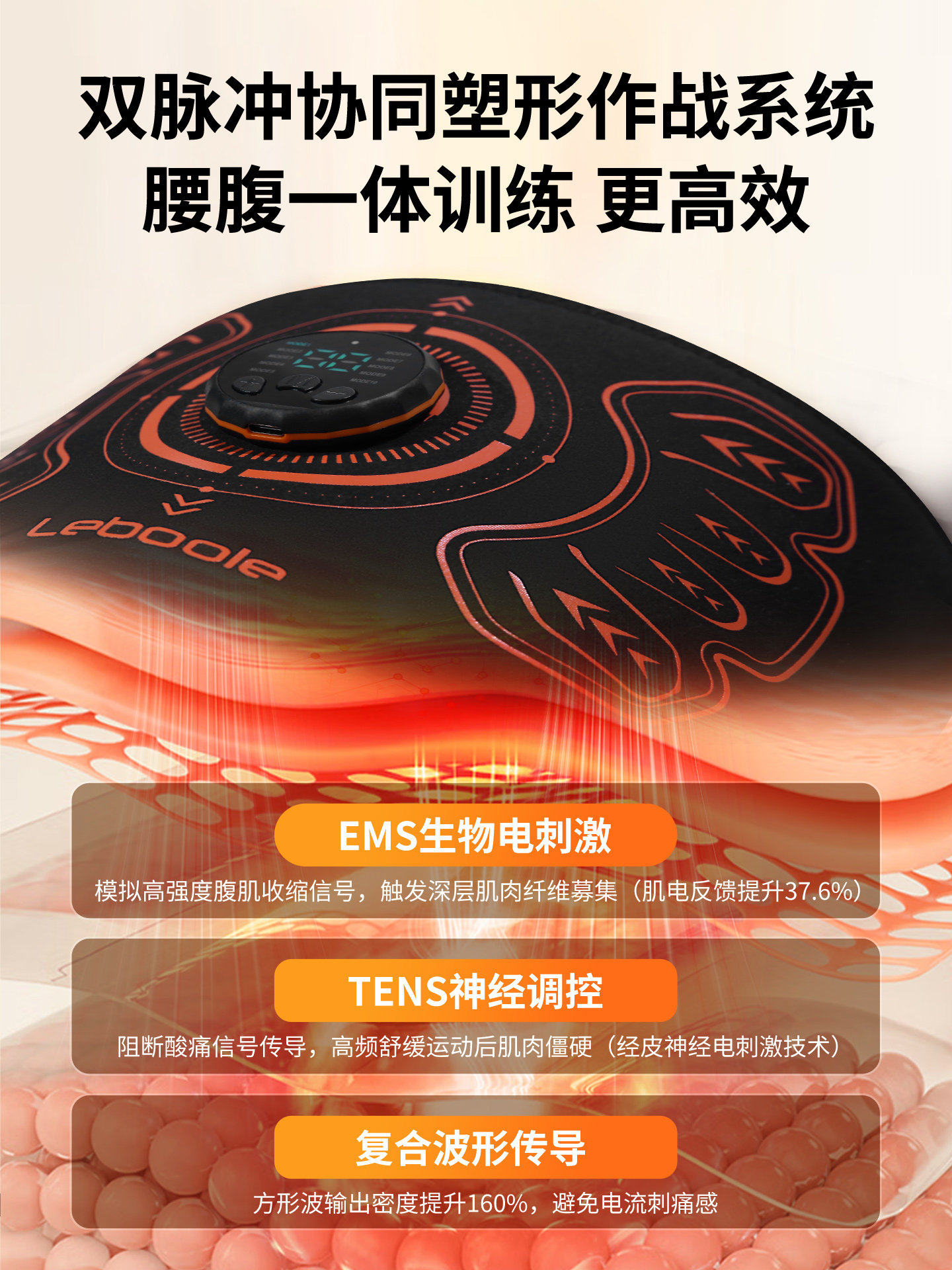 Leboole Abdominal Fat Reduction Device, Slim Belly Fat, Abdominal Muscle Training Patch, Quick Training, Weight Loss, Fat Removal Belt