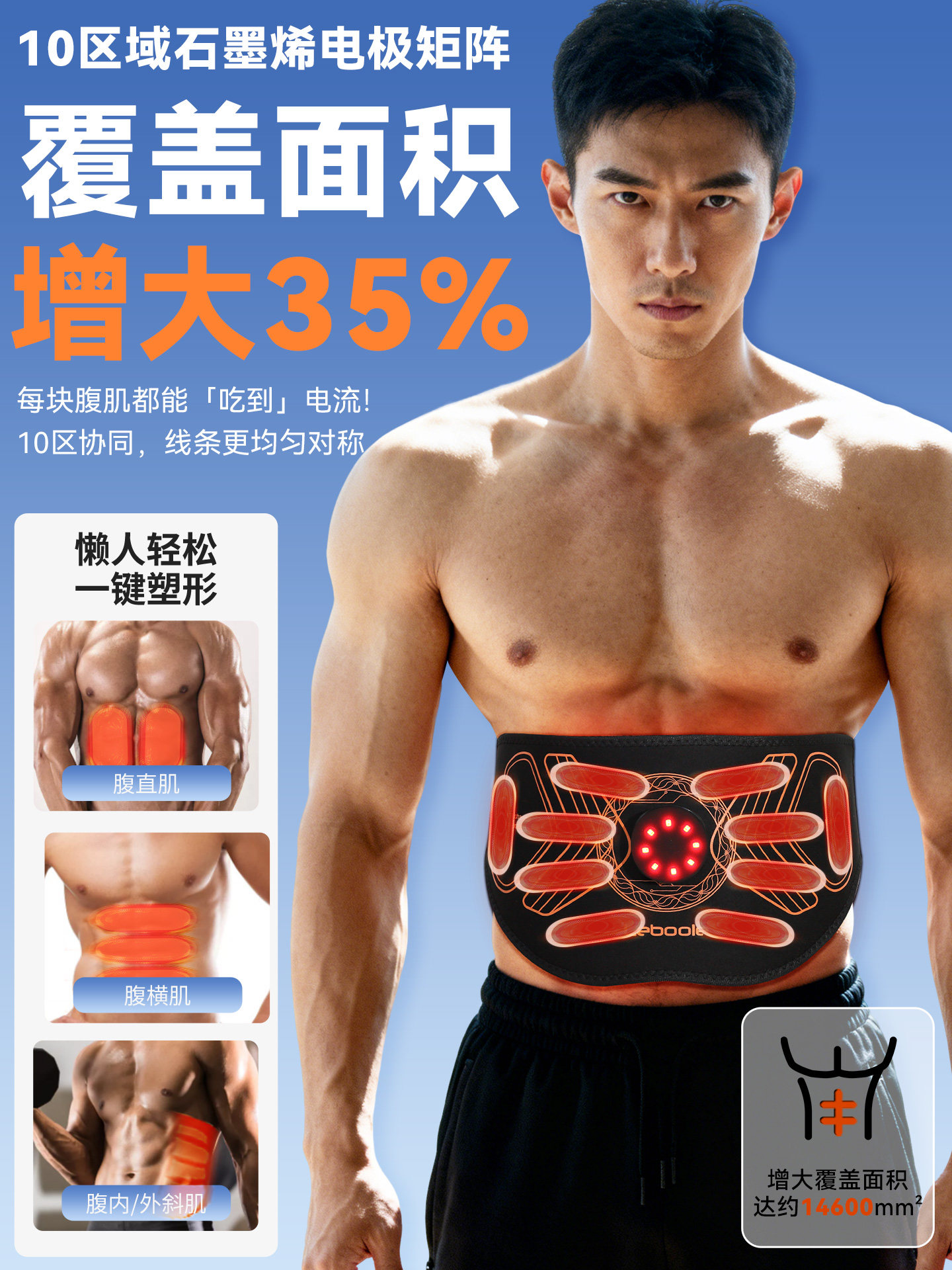 Leboole Abdominal Muscle Training Patch, Waist and Abdomen Fat Burning Tool, Slim Belly Weight Loss Belt, Lazy Abdominal Fitness Device