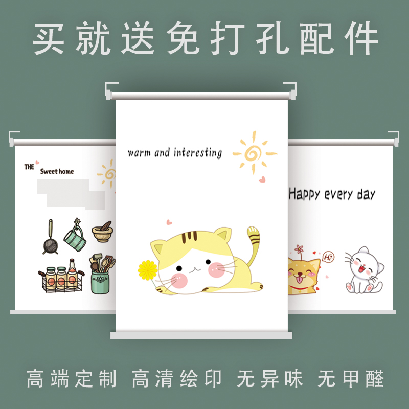 Powder room, kitchen, bathroom, toilet, shading, shade, hand, window, shade, roller blind, curtain, roller-pull-free installation