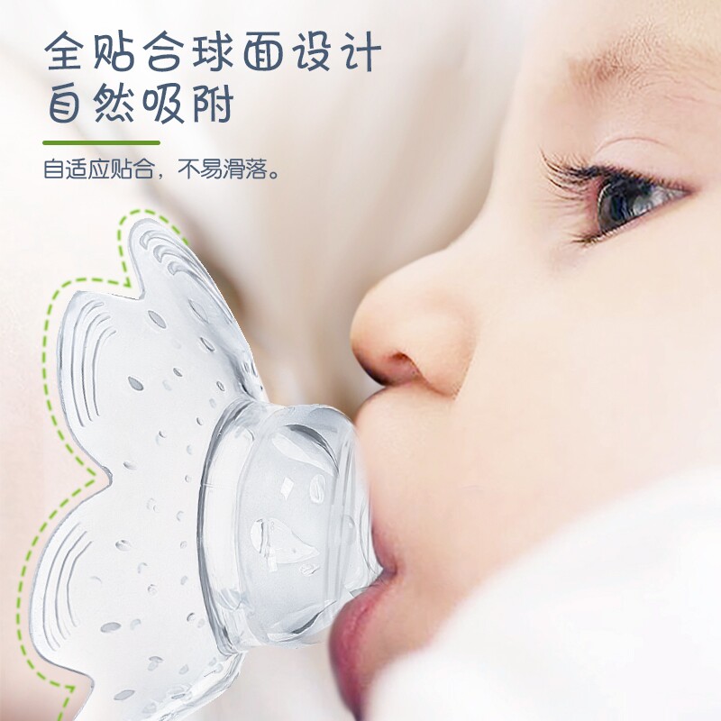Full silicone large nipple bed bag anti-bite breastfeeding nipple sunken depression auxiliary breastfeeding artifact breast shield nipple sticker