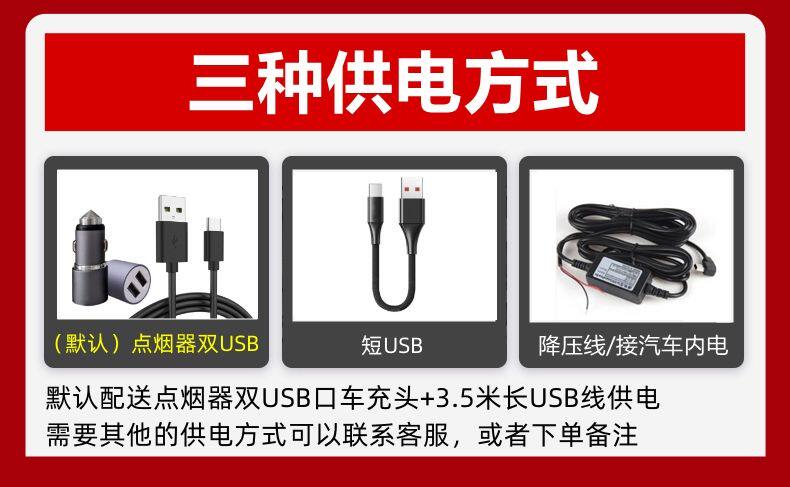 2025 New Model Three-Lens Front-Infrared Night Vision HD Parking Monitoring Ride-Hailing 4K Dash Cam 360