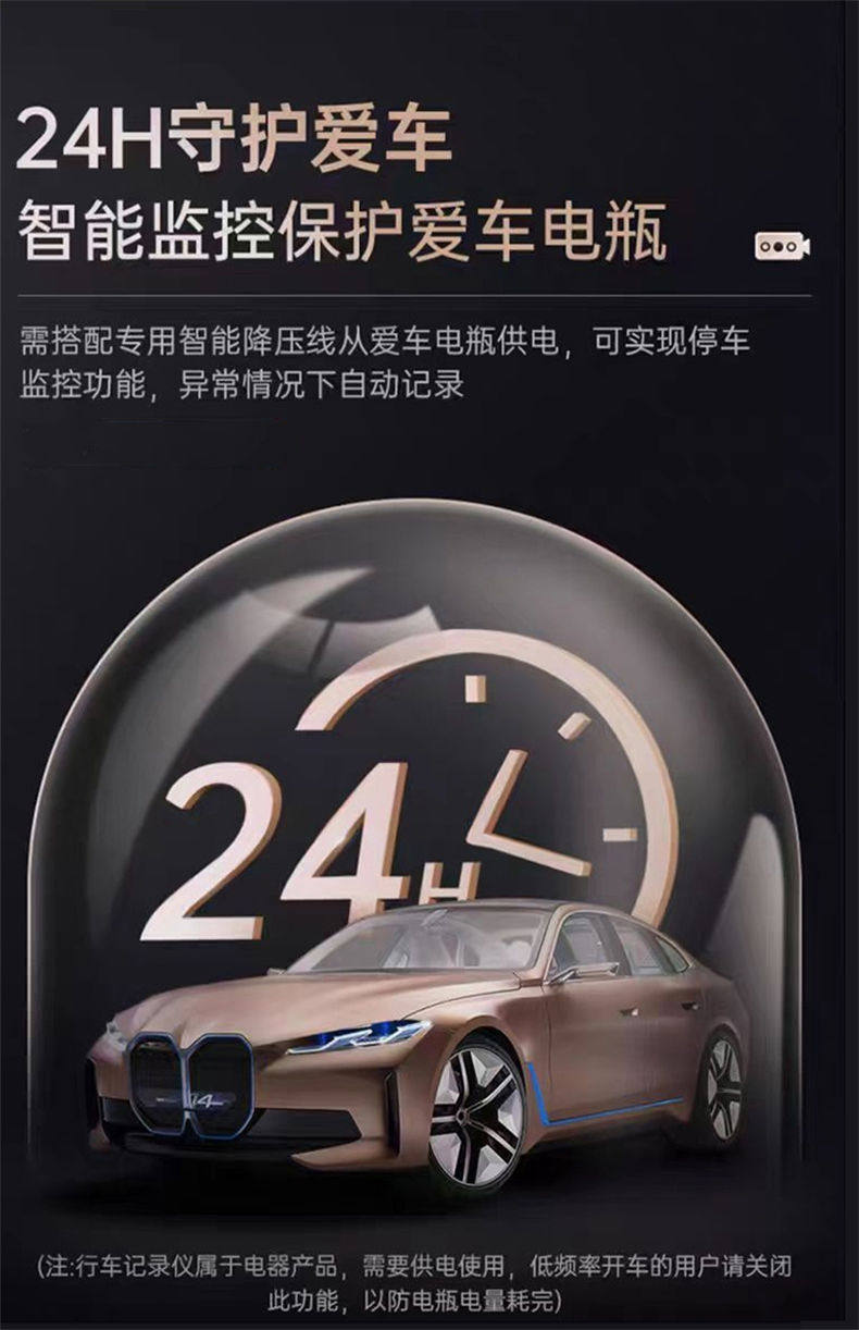 2025 New Model Three-Lens Front-Infrared Night Vision HD Parking Monitoring Ride-Hailing 4K Dash Cam 360
