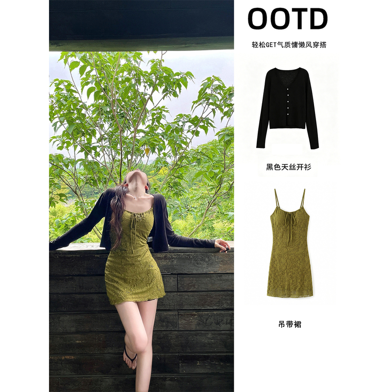 Green Spaghetti Strap Dress for Women, Summer Bodycon Dress, 2026 Super Trendy, Age-Reducing, Stunning Dress, Sexy Slimming Spaghetti Strap Dress Green Spaghetti Strap Dress for Women, Summer Bodycon Dress, 2026 Super Trendy, Age-Reducing, Stunning Dress, Sexy Slimming Spaghetti Strap Dress
