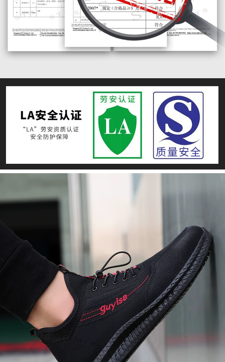 Labor protection shoes for men, winter steel toe, anti-smash, anti-puncture, wear-resistant, insulating, non-slip, welding site, breathable work shoes for women