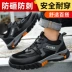 Labor protection shoes for men, winter steel toe, anti-smash, anti-puncture, wear-resistant, insulating, non-slip, welding site, breathable work shoes for women 