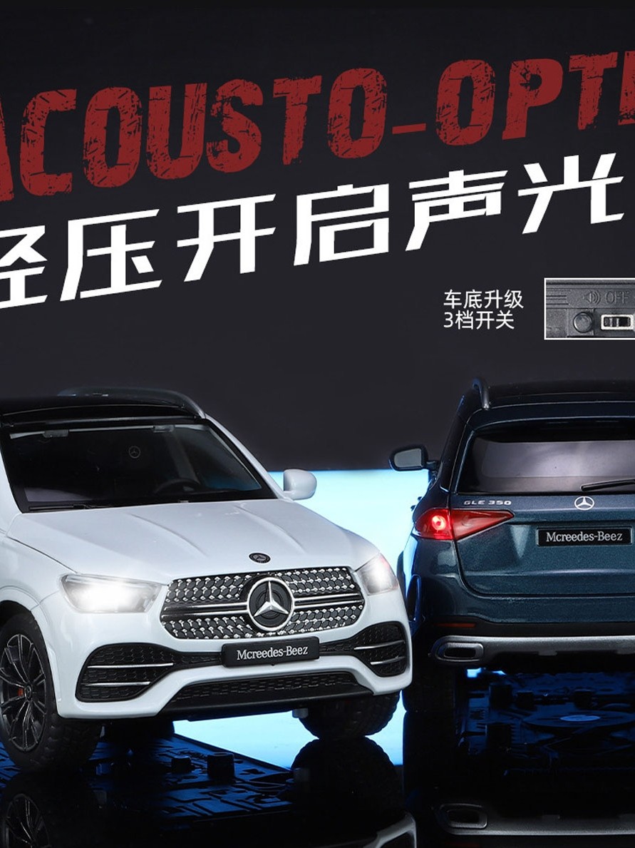1:24 Mercedes-Benz Simulation Alloy Car Model Off-Road Vehicle Boy Toy Car Ornament Collection Display Gift