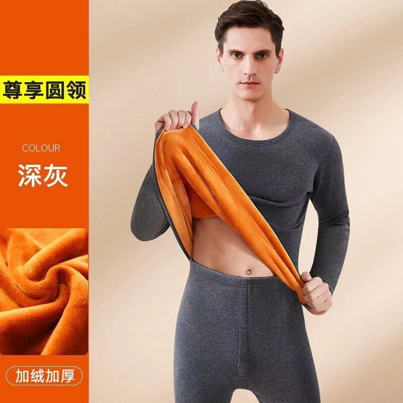 Winter Thermal Underwear for Men, Thickened and Fleece-Lined, Round-Neck Set, Two-Piece Set, Cold-Proof Inner Wear, Base Layer Top and Pants Winter Thermal Underwear for Men, Thickened and Fleece-Lined, Round-Neck Set, Two-Piece Set, Cold-Proof Inner Wear, Base Layer Top and Pants