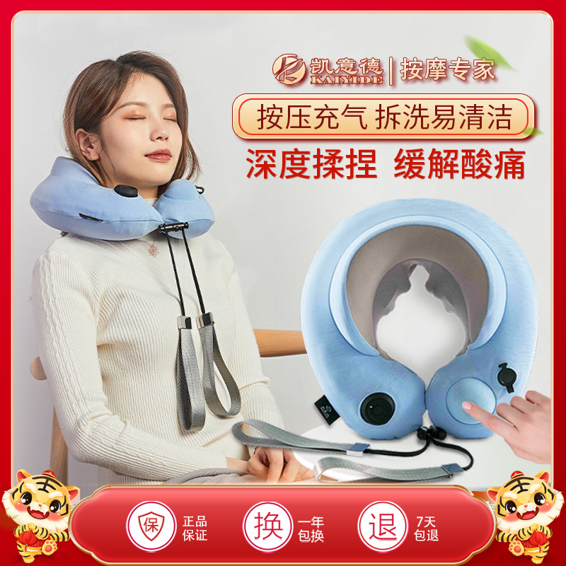 u type inflatable cervical spine massager shoulder neck waist back part dredge the deity home kneading and soothing meridians multifunction