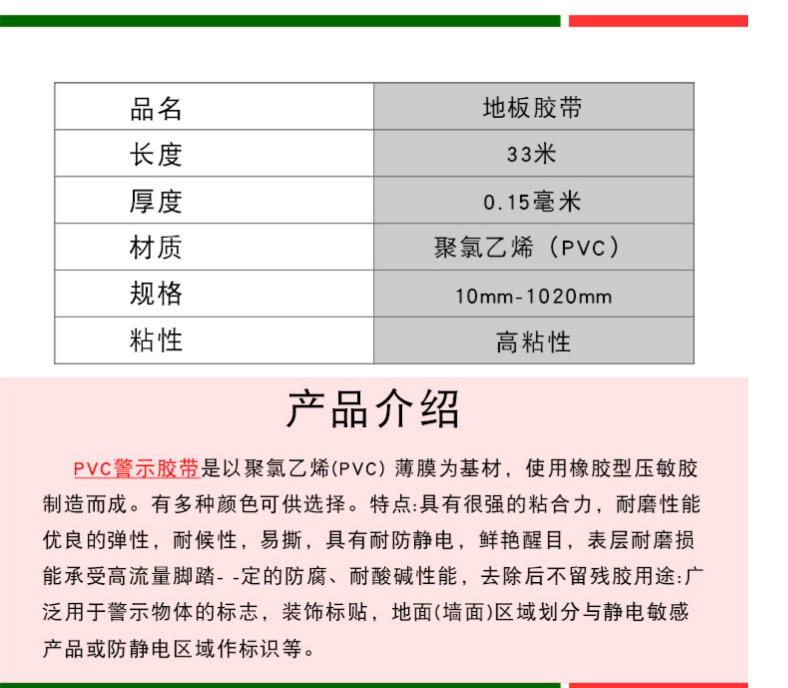 Băng cảnh báo cháy đen và vàng cảnh báo cháy dán logo mặt đất PVC chịu mài mòn mạnh mẽ chống thấm nước keo dán sàn nhà xưởng bang keo 2 mat