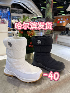 (Snowflake Women's Model) Export Foreign Trade 3 Cold-Proof Snow Boots Waterproof Non-Slip Warm Snow Boots