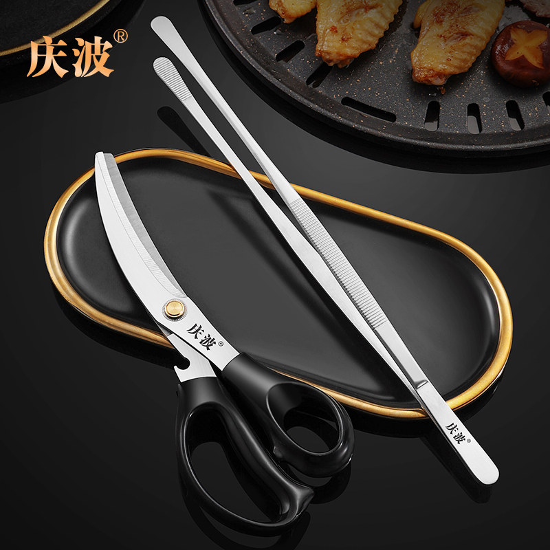 Stainless Steel Grill Clip Steak Exclusive Clip Kitchen Food Clips Anti Burn Lengthened Han Style Commercial Cuisine Barbecue Clips-Taobao