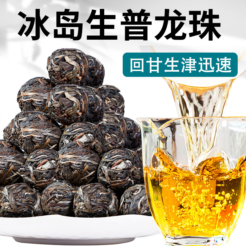 陈皮普洱茶熟茶散茶新会陈皮橘皮勐海古树茶宫廷普洱罐装送礼-淘宝