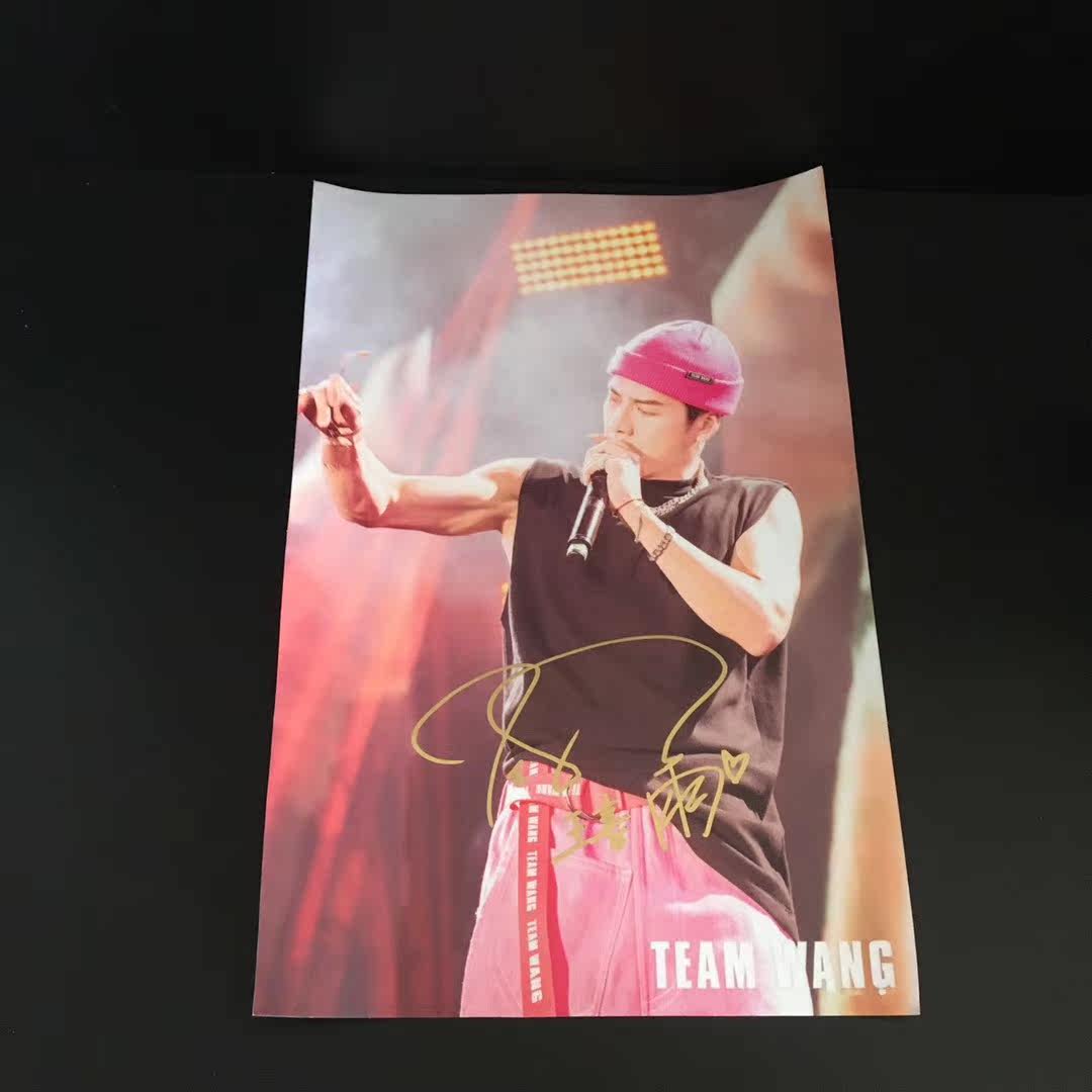 Wang Carr's autograph poster stars around the pro-sign Palal